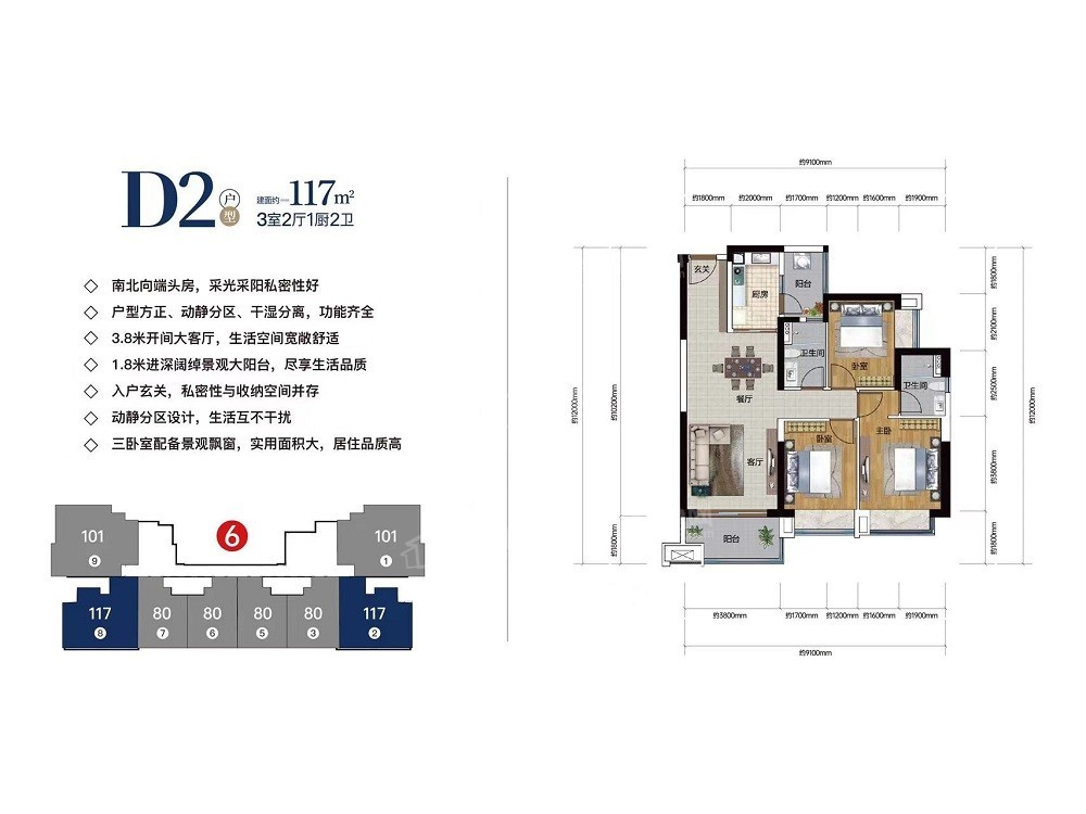 大理雅美湾