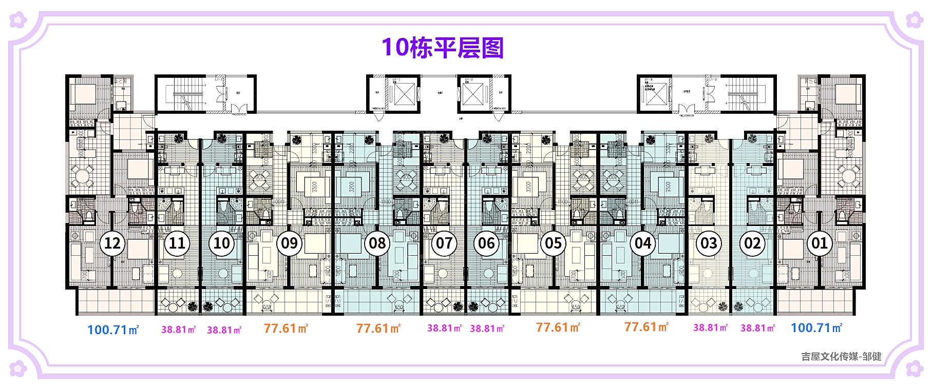 10栋平层图