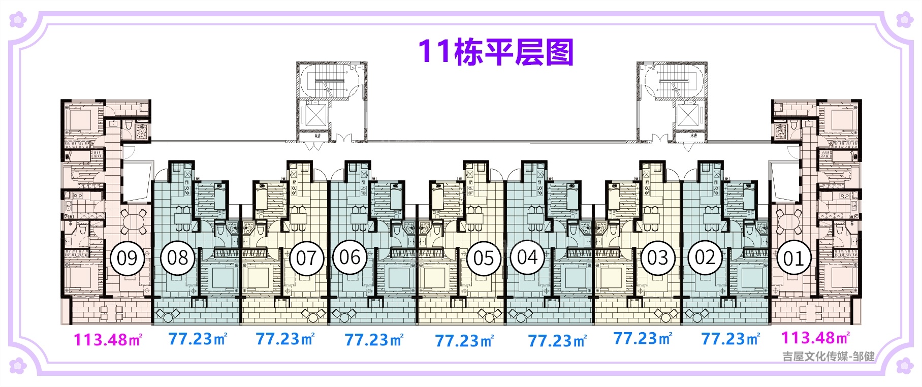 11栋平层图