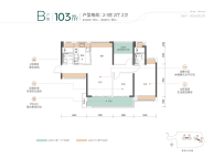 中信山语湖-户型图