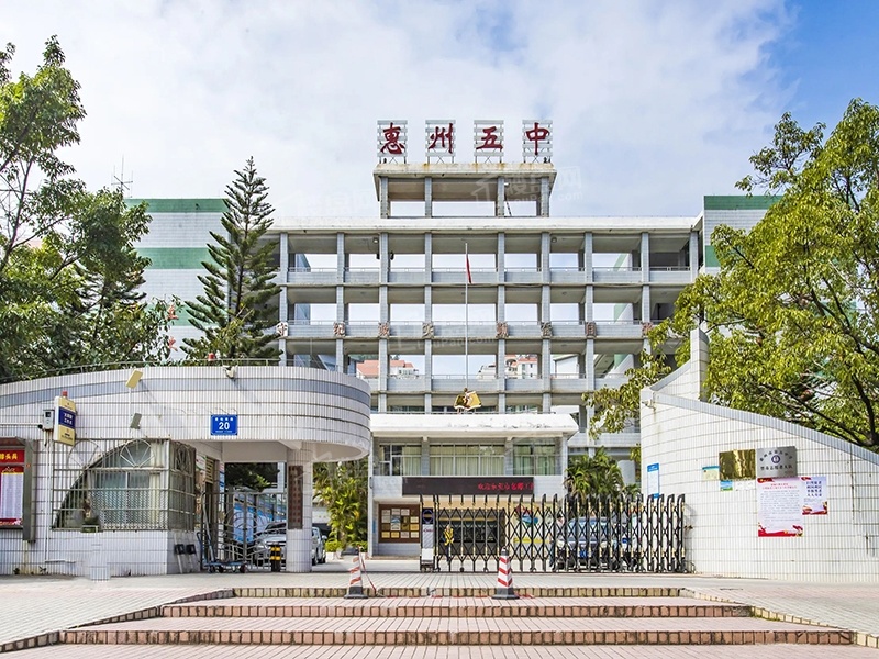 翔顺花园_惠州翔顺花园房价_楼盘怎么样-惠州楼盘网