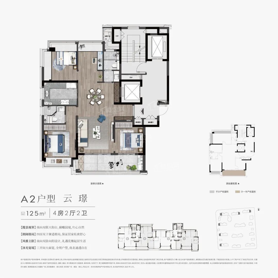 建发朗云_苏州建发朗云房价_楼盘怎么样-苏州楼盘网