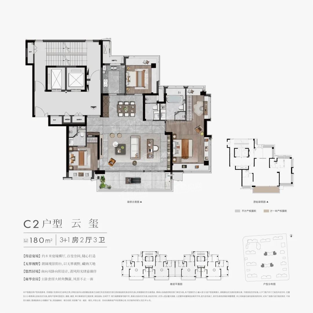 建发朗云_苏州建发朗云房价_楼盘怎么样-苏州楼盘网