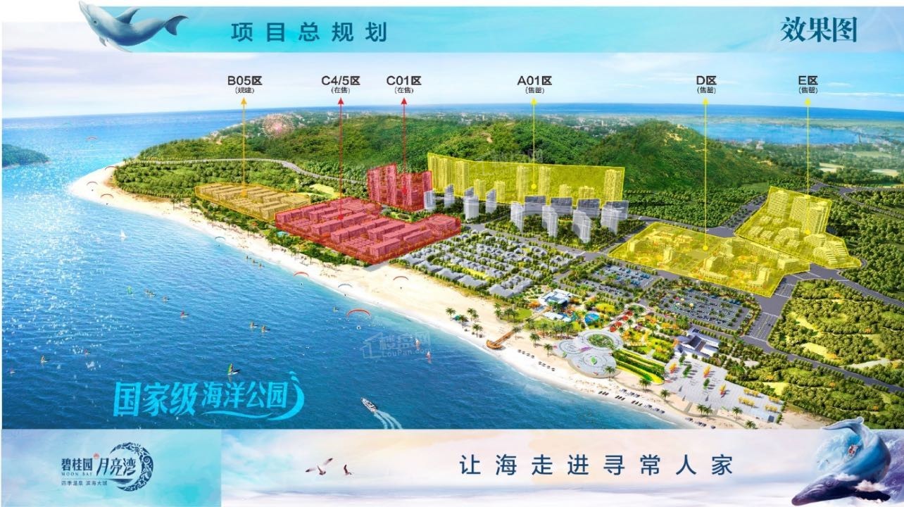 阳江碧桂园月亮湾热门楼盘绿化做的如何？全面解读不踩坑