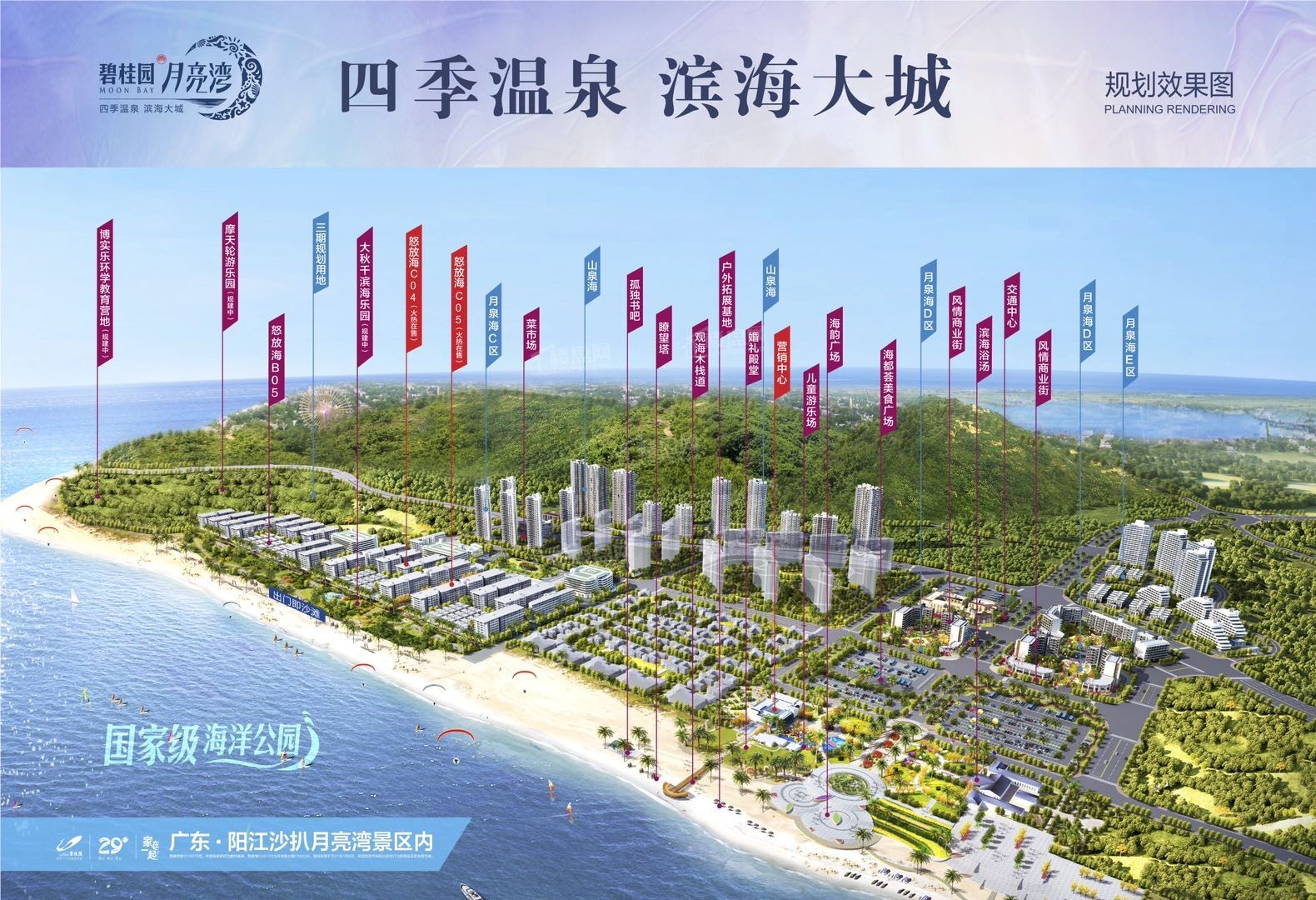 钦州新房阳江碧桂园月亮湾详细位置在哪里？近距离带你来了解-钦州楼盘网