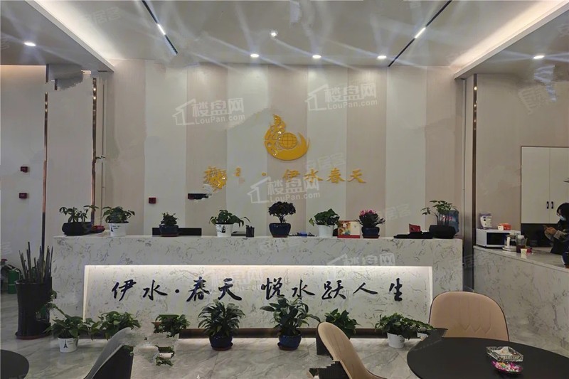 样板间
