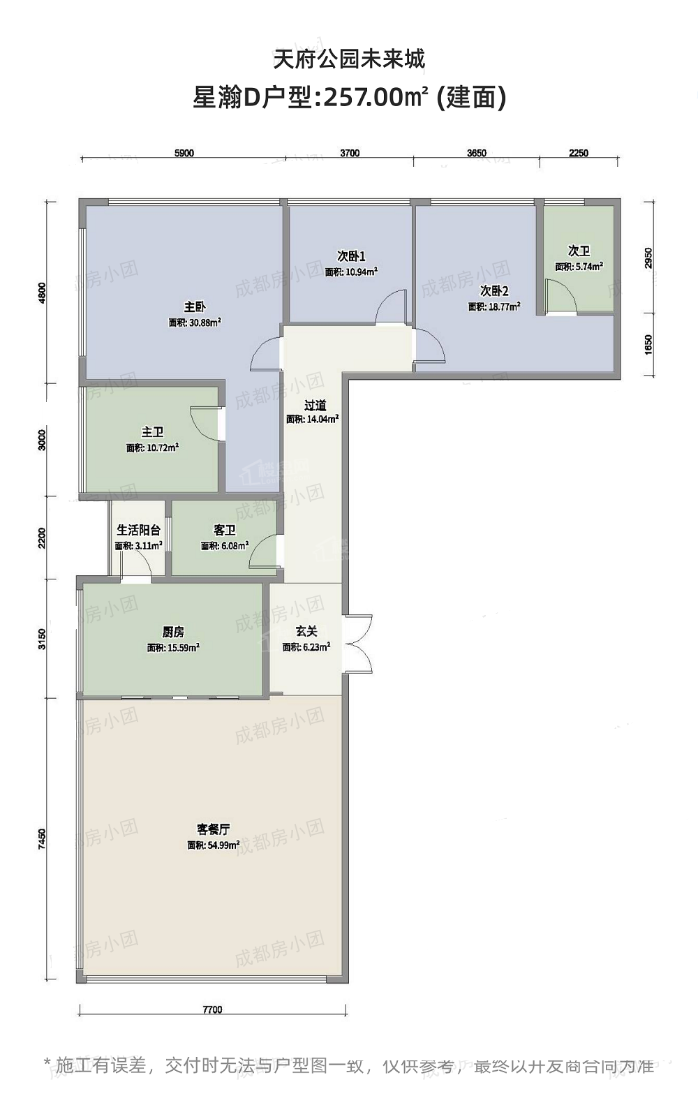 成都天府公园未来城7室3厅5卫户型图-成都楼盘网