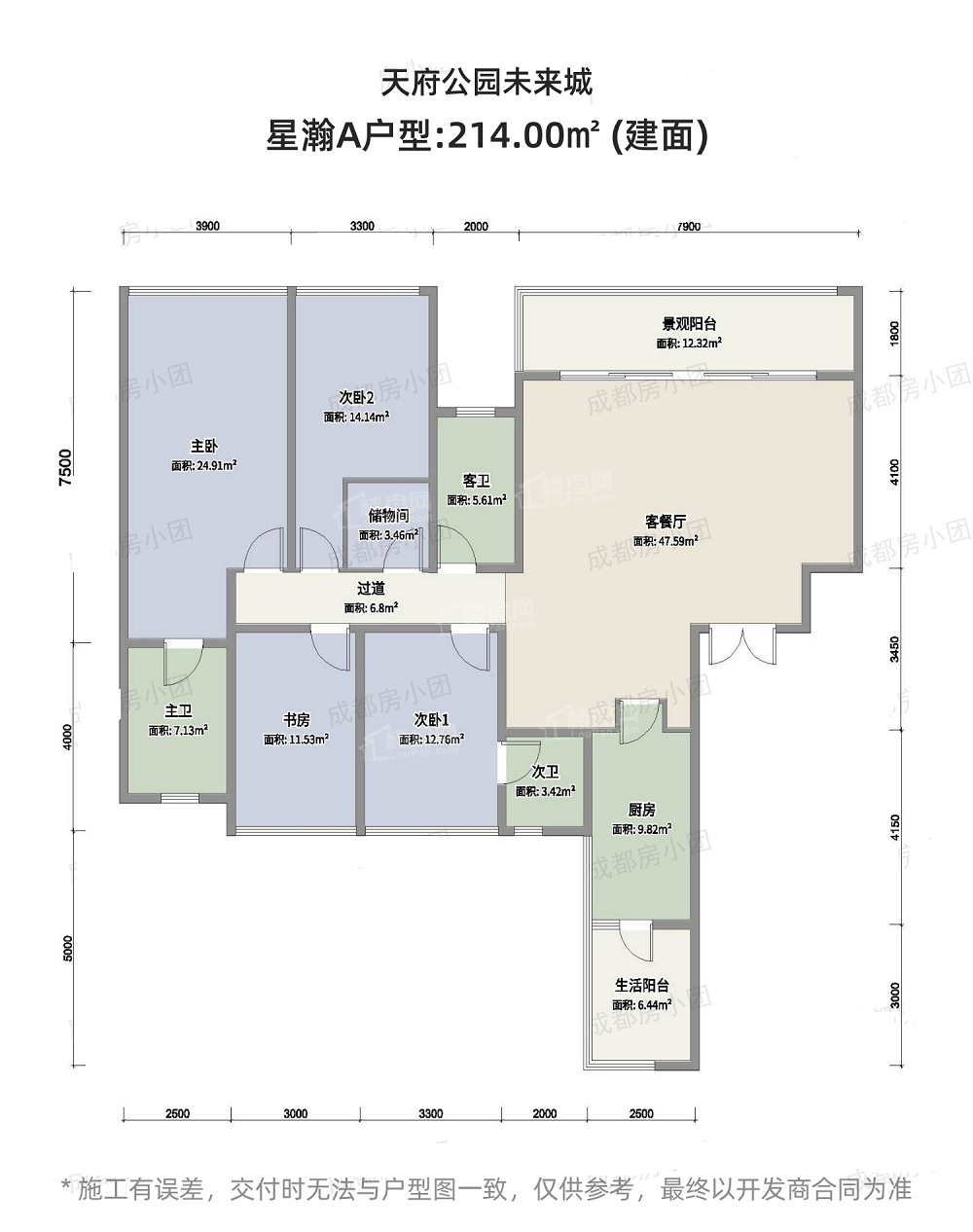 成都天府公园未来城3室2厅3卫户型图-成都楼盘网