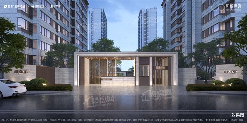 和悦庐鸣热门楼盘物业费多少？往下看就知道了