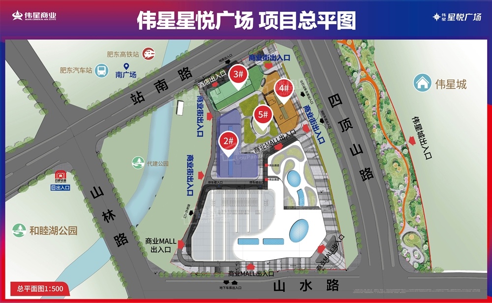 伟星星悦广场_合肥伟星星悦广场房价_楼盘怎么样-合肥楼盘网