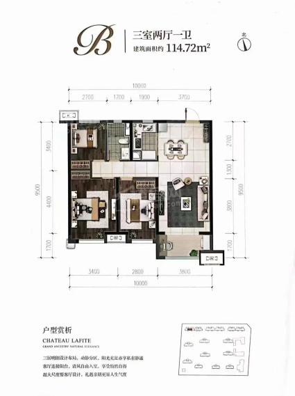 保利拉菲公馆114平米户型图