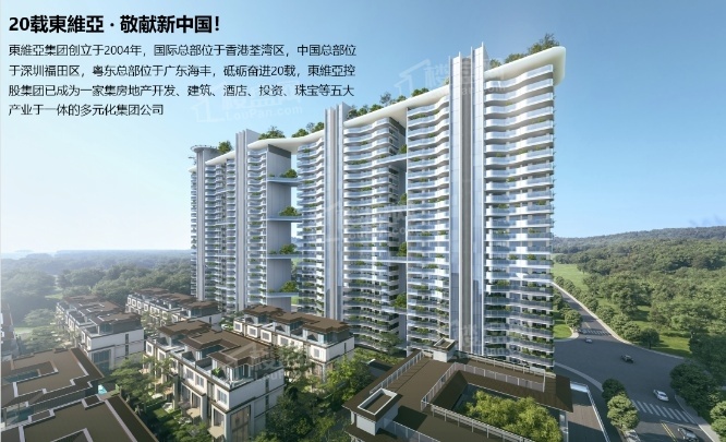 汕尾东维亚·四季水岸高清图