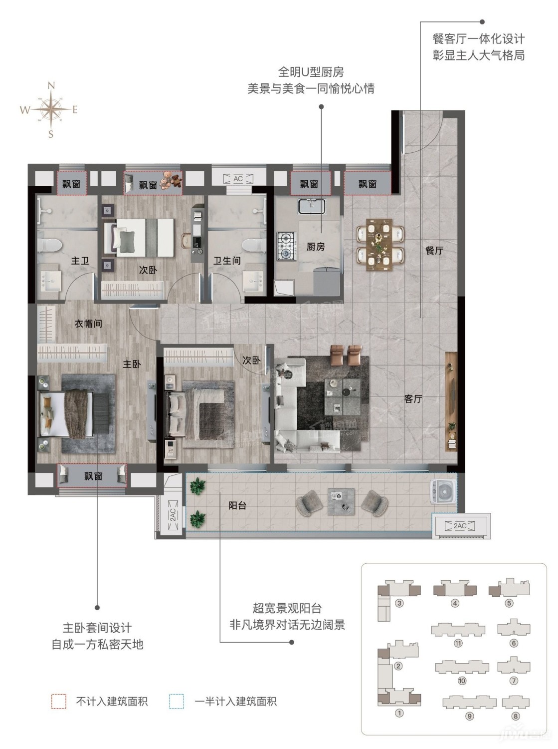荆州城发·杏林苑3室2厅2卫户型图-荆州楼盘网