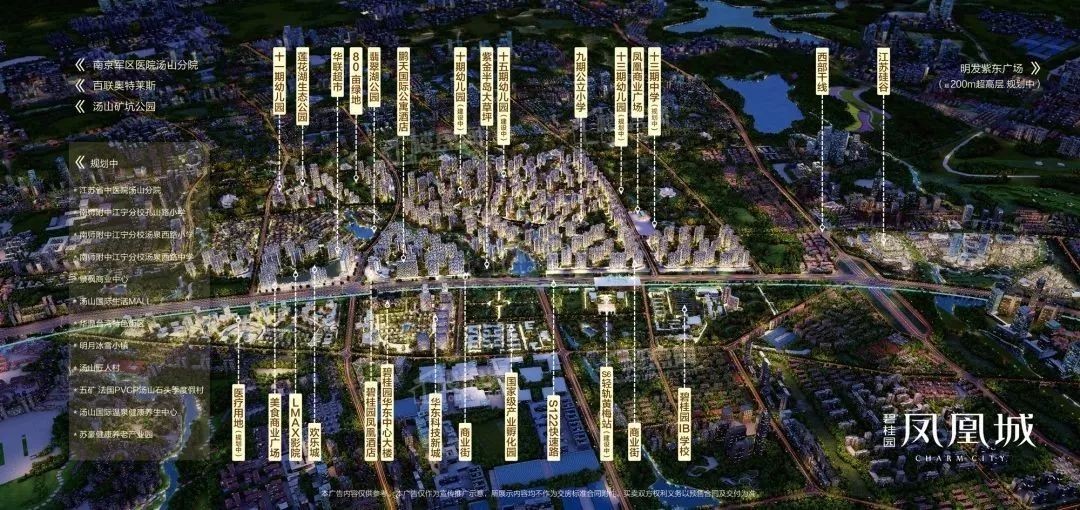 2026年开发区新房源句容碧桂园凤凰城、海景一号哪个值得看?