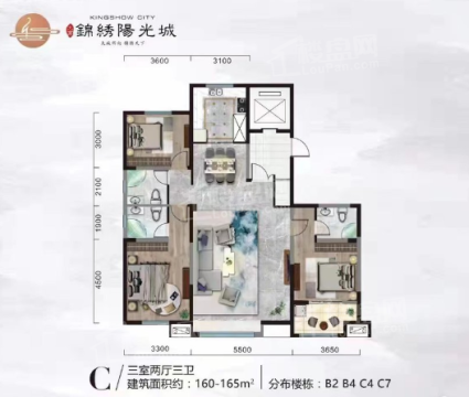 大业锦绣阳光城3室户型图 114-160㎡