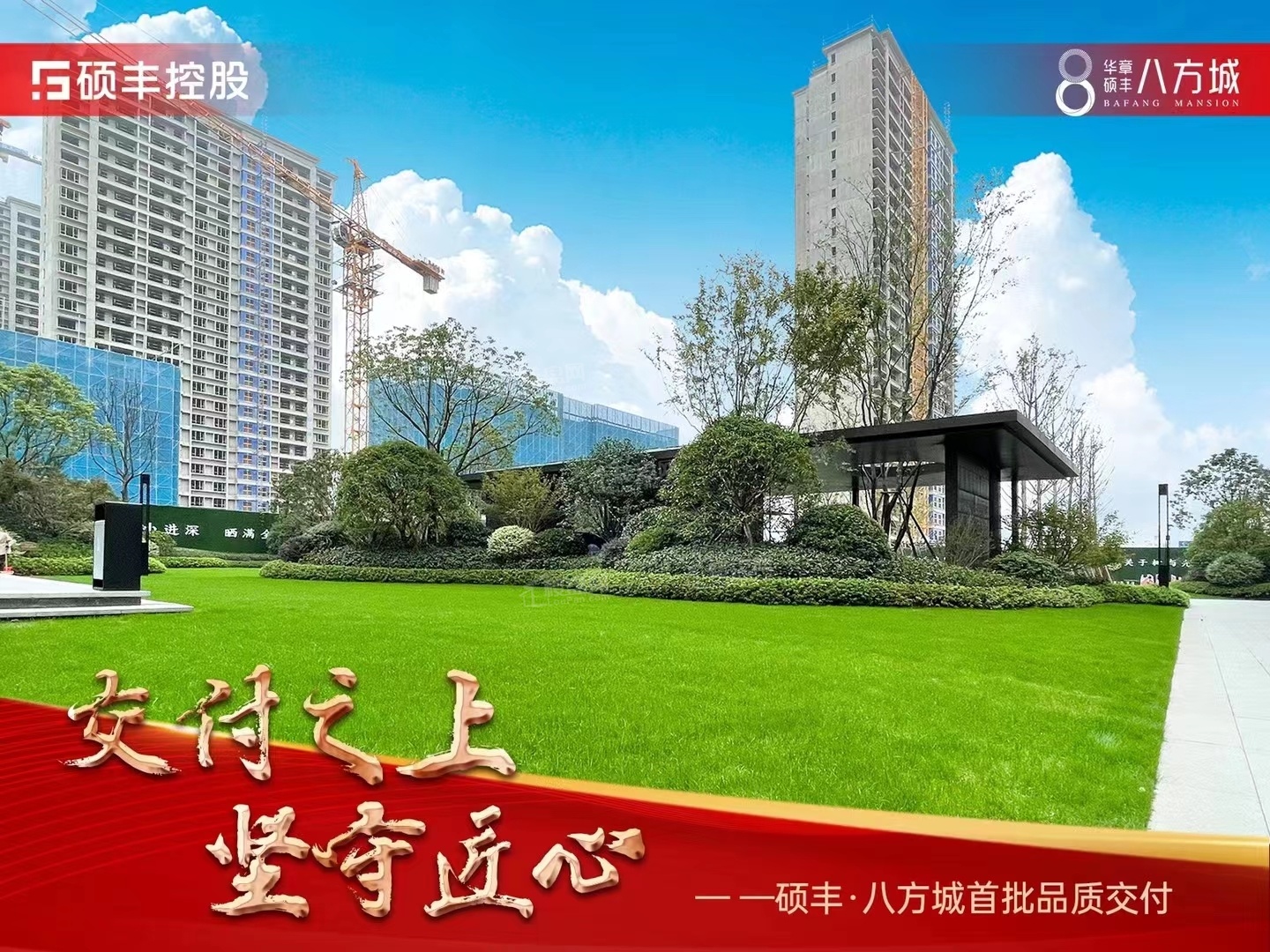 配套图