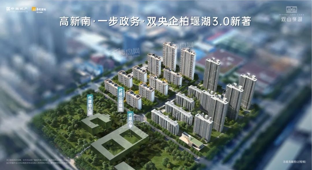 合肥观山嶺湖高清图