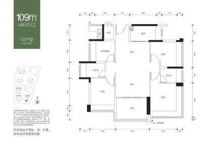 3栋三单元03户型