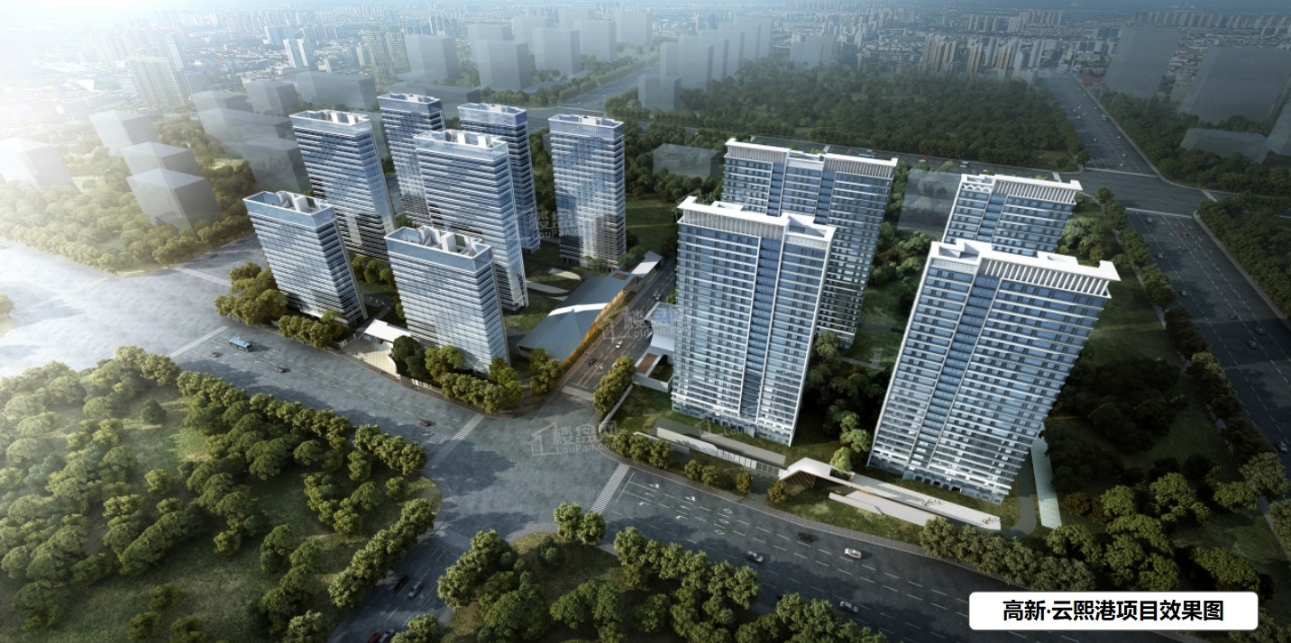 高新云熙港户型配套解读_楼盘价值分析报告-西安楼盘网