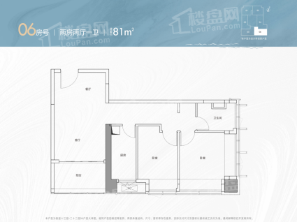 06号 约81平