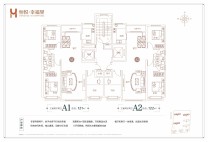 恒悦·幸福里A1A2户型