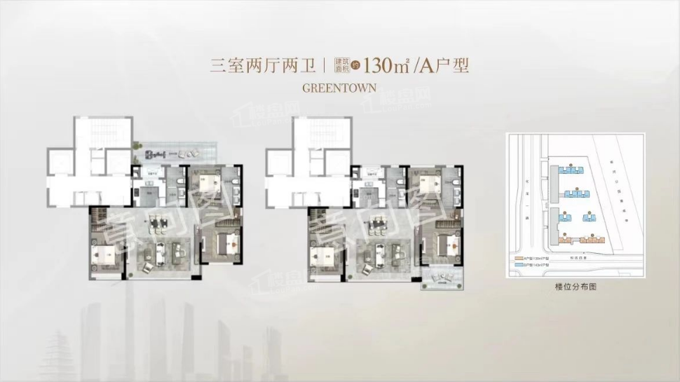 西安绿城海棠三章3室2厅2卫户型图-西安楼盘网