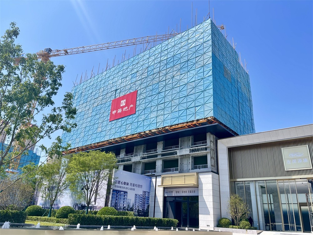 中海左岸源境实景图