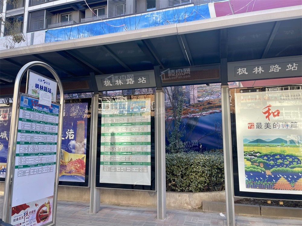 中海左岸源境配套图