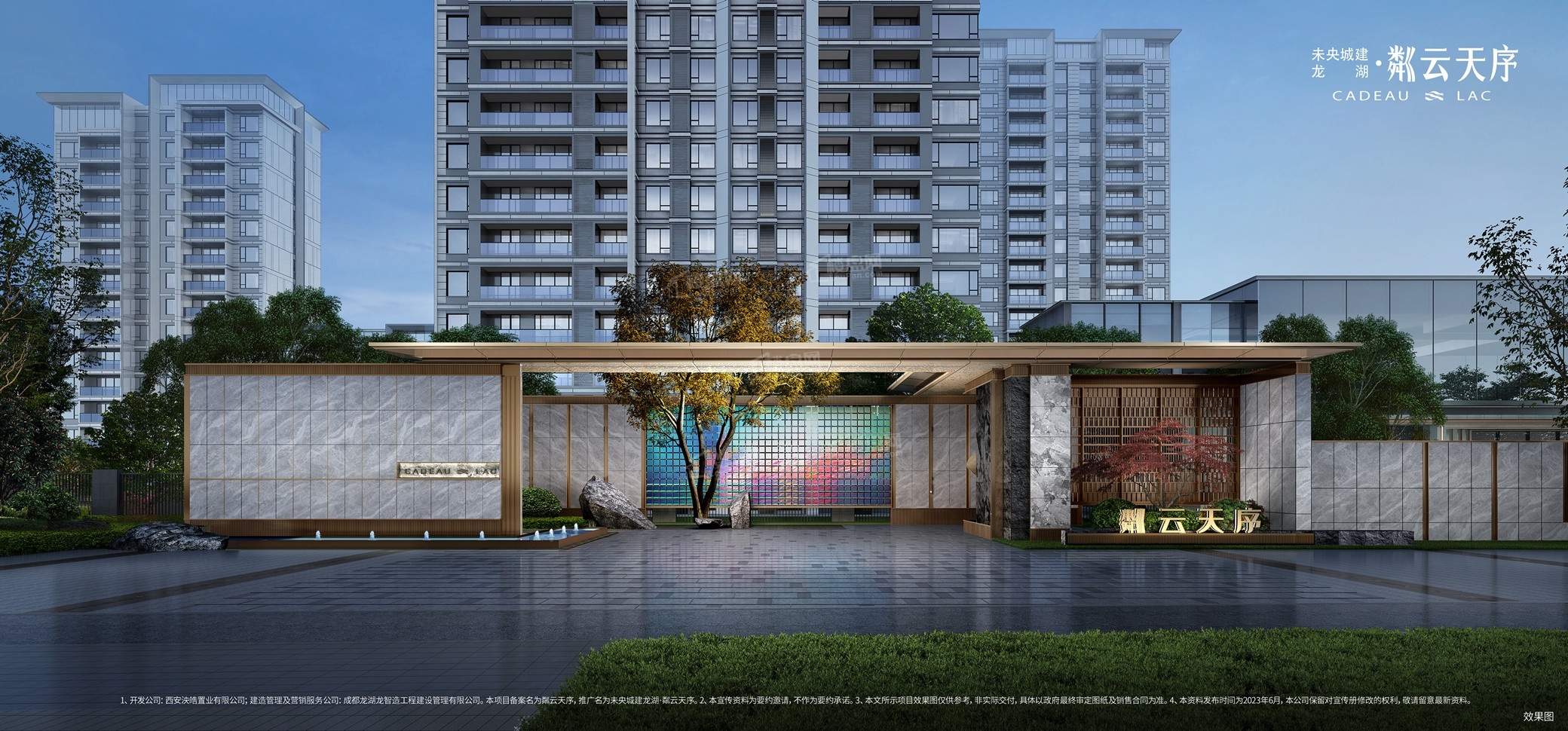 未央城建龙湖·粼云天序户型配套解读_楼盘价值分析报告-西安楼盘网