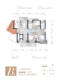 B1户型 3房2厅2卫 109㎡