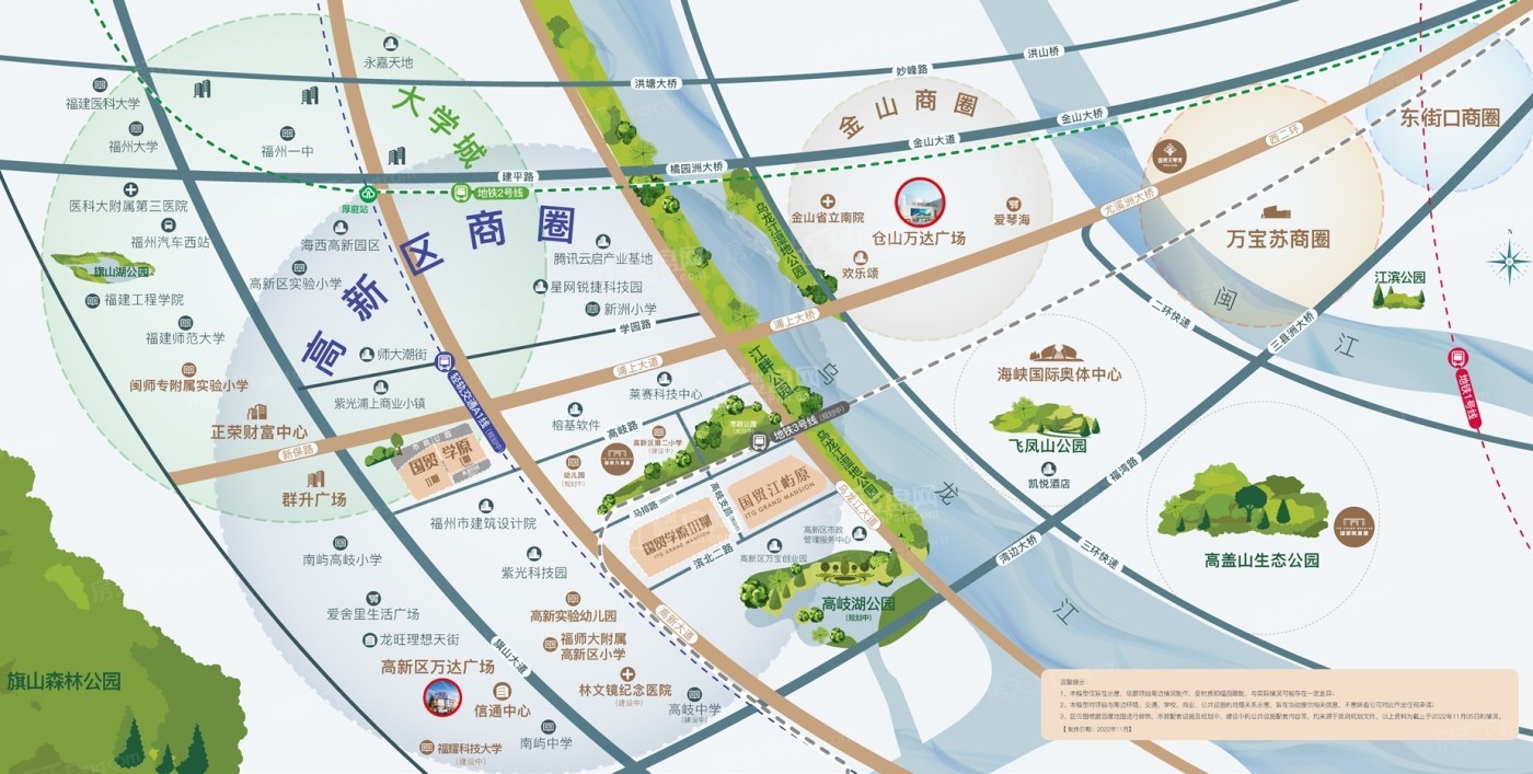 国贸江屿原效果图