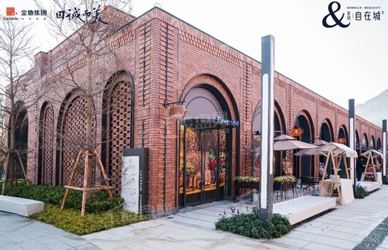 金地自在城效果图