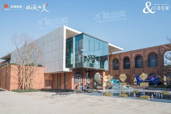 金地自在城效果图