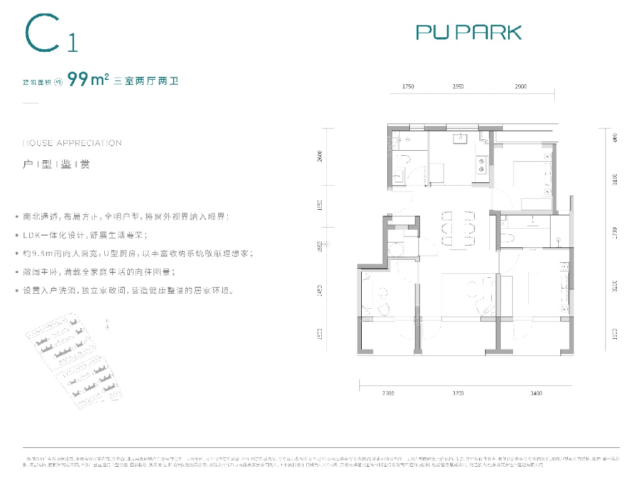 北京中建璞园4室2厅2卫户型图-北京楼盘网