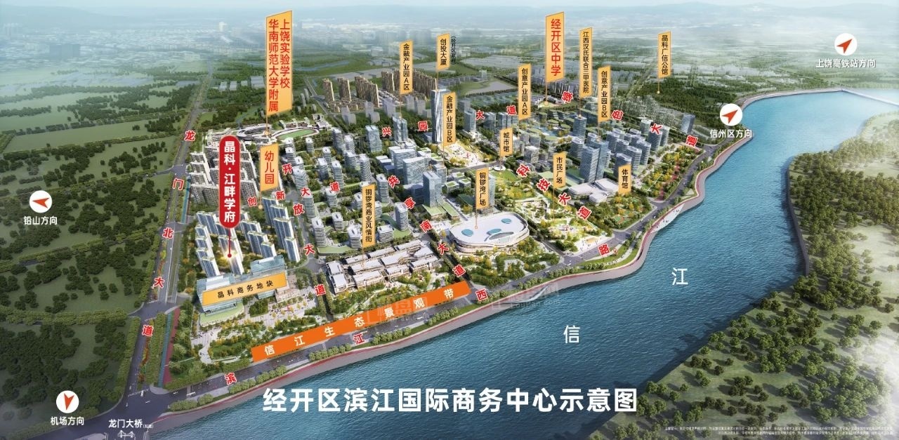 效果图