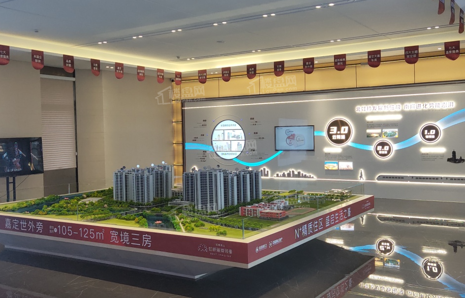 招商虹桥璀璨领峯实景图