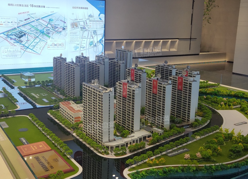 招商虹桥璀璨领峯实景图