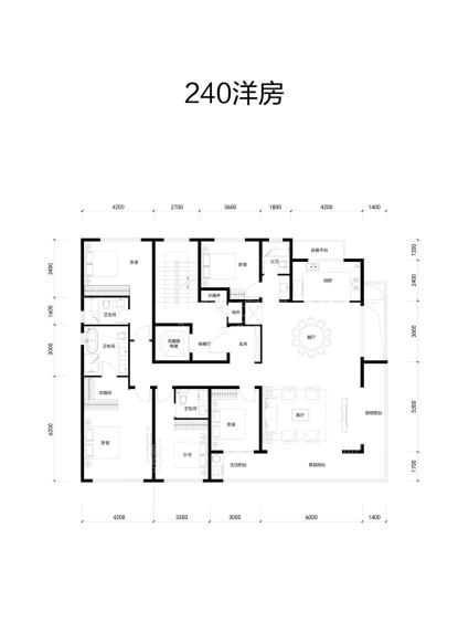 丽泽华著洋房户型图240平米