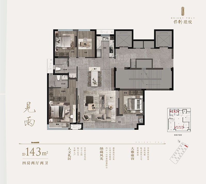 保利琅悦户型配套解读_楼盘价值分析报告-南昌楼盘网
