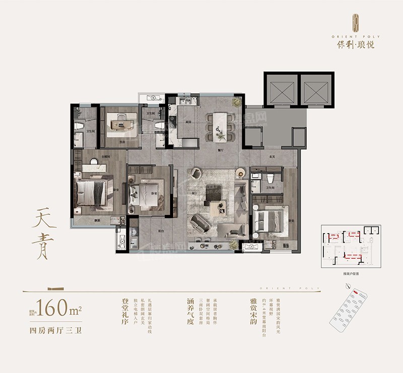 南昌保利琅悦4室2厅3卫户型图-南昌楼盘网