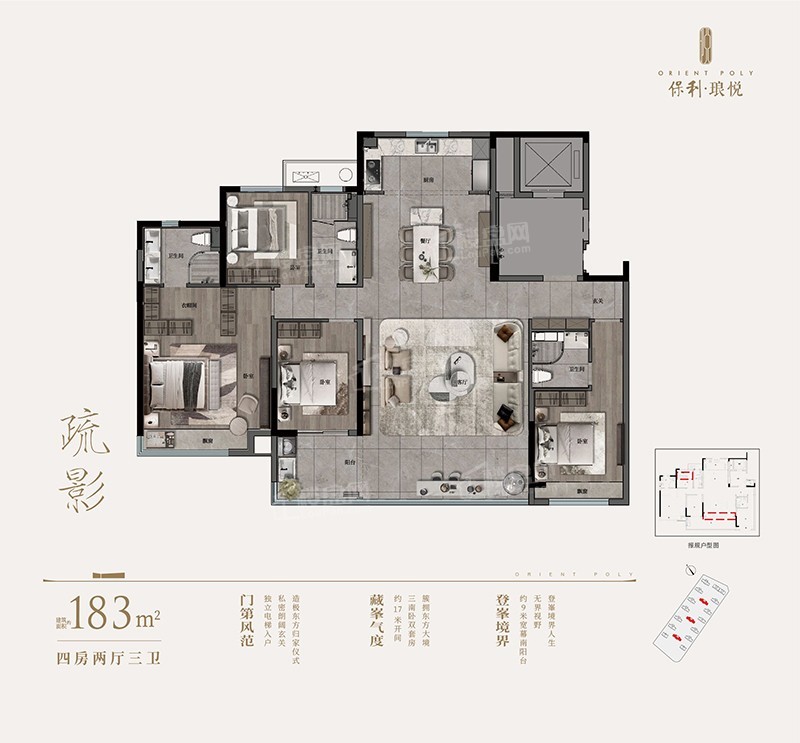 南昌保利琅悦4室2厅3卫户型图-南昌楼盘网