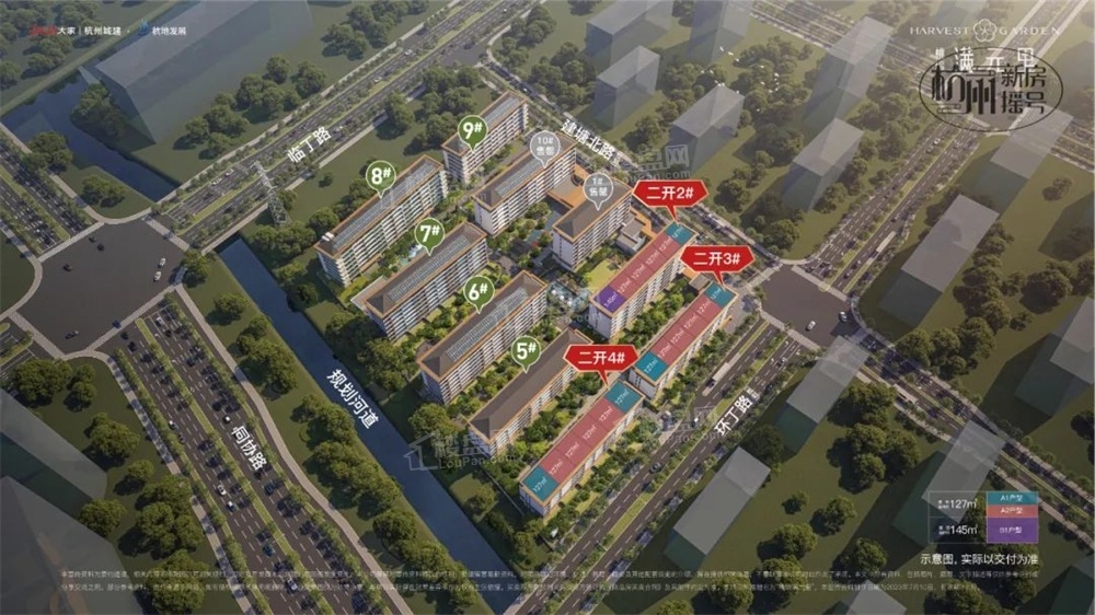 桃境满元里_杭州桃境满元里房价_楼盘怎么样-杭州楼盘网