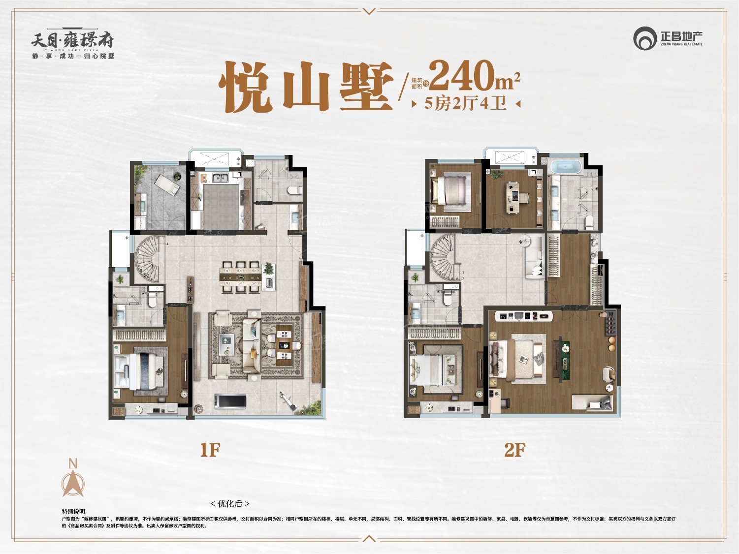 雍璟府户型配套解读_楼盘价值分析报告-溧阳楼盘网