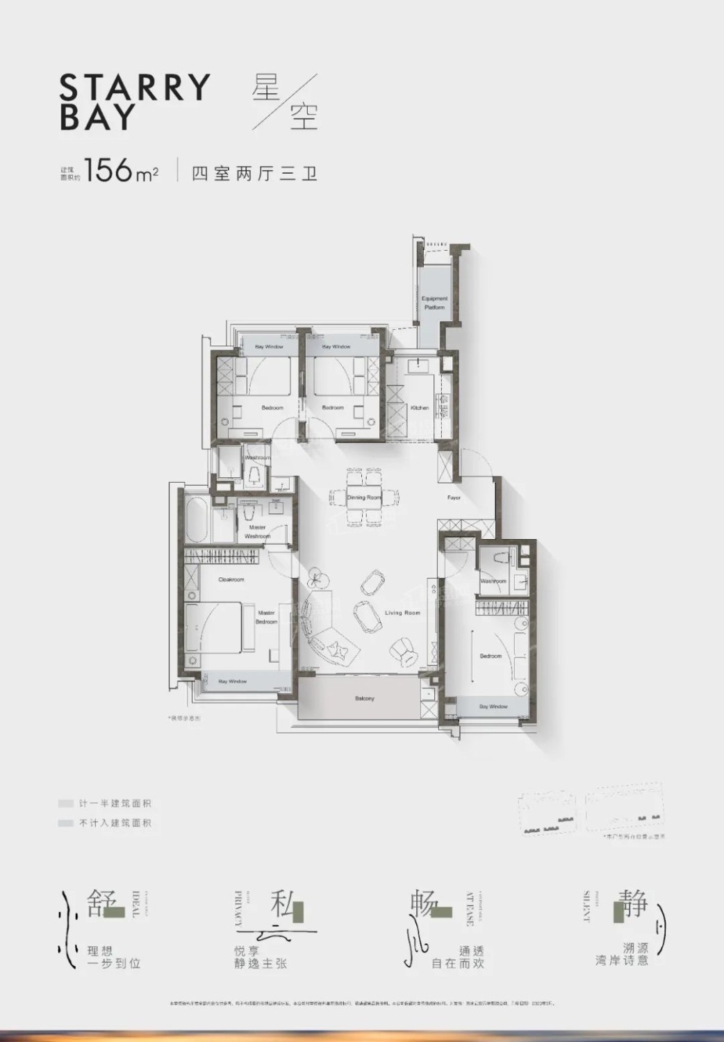 苏州仁恒滨湖湾4室2厅3卫户型图-苏州楼盘网