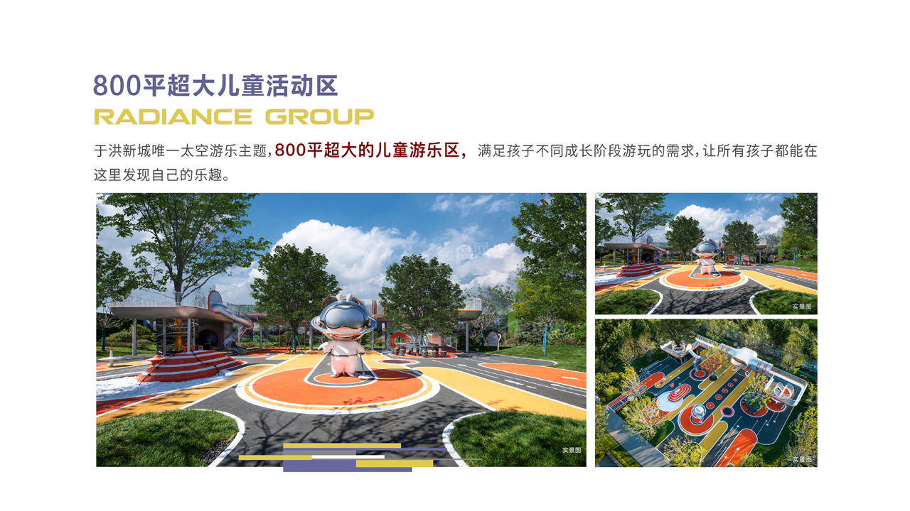 金辉云缦熙境效果图