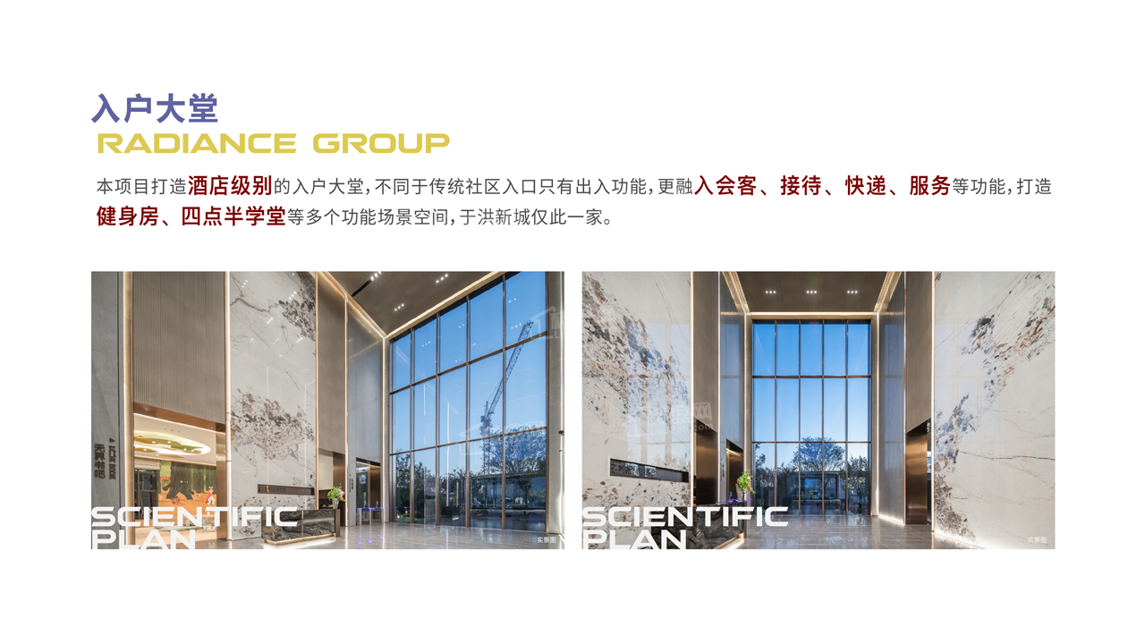 金辉云缦熙境效果图