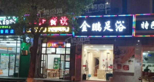 庆荣路商业街实景图