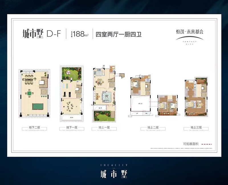 南昌恒茂未来都会4室2厅4卫户型图-南昌楼盘网