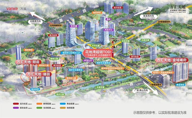 万科理想花地朗庭