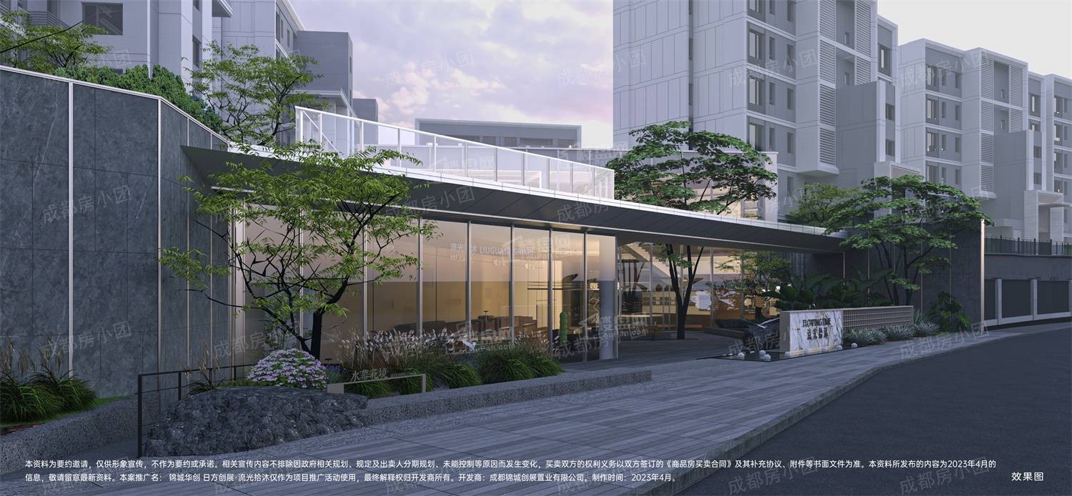 成都买房|2024年有哪些新开盘楼盘？新开盘的价格是多少钱？-成都楼盘网